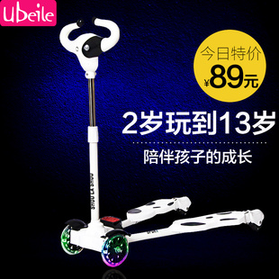 儿童滑板车3 双脚分开四轮溜溜 12岁r剪刀男孩女孩音乐四轮蛙式