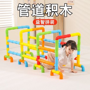 儿童拼L插玩具宝宝积木区角建 幼儿园大号水管道积木大型益智拼装