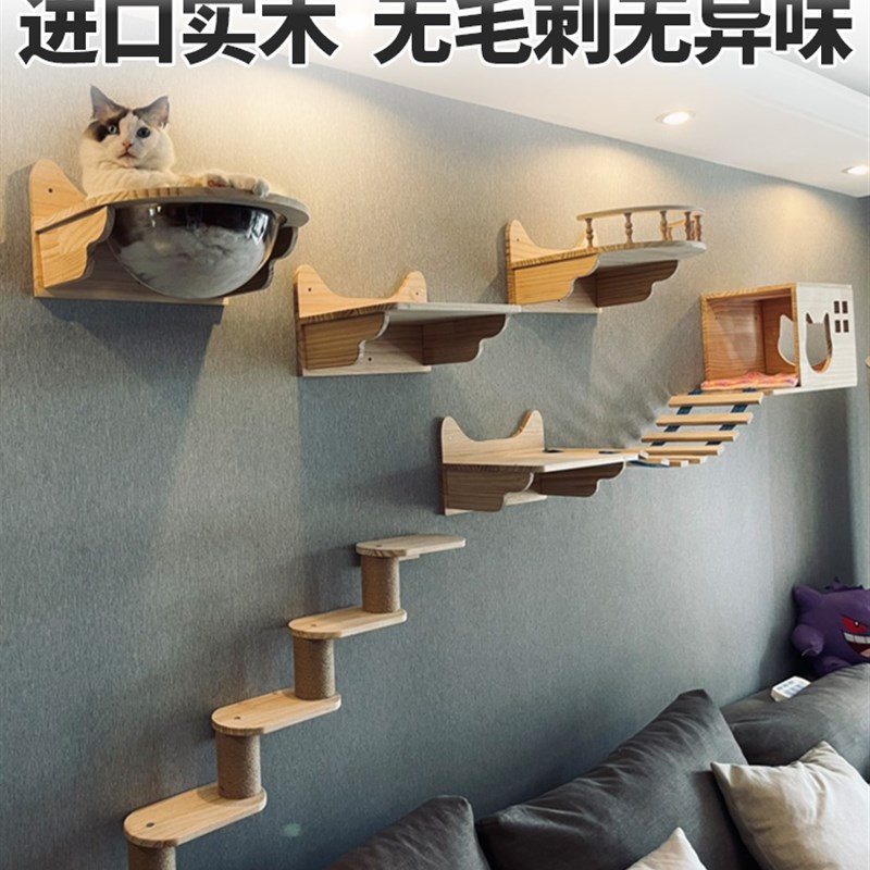 猫爬架猫窝猫树一体墙壁式猫抓柱树干猫别墅小型S猫咪用品玩具抓