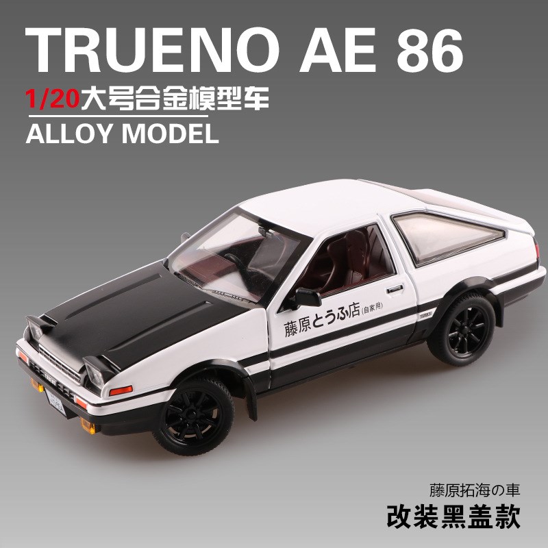 (盒装)1:24头文字D合金车模AE86豆腐车带声光回力摆设收藏