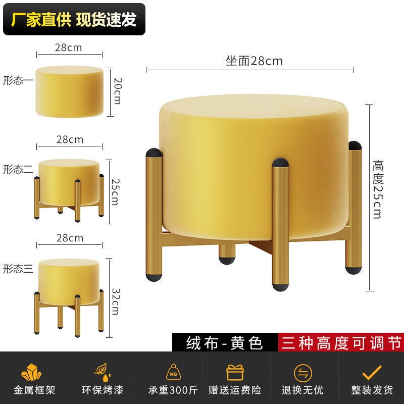 小凳子家用板凳椅子沙发凳客厅茶几凳北欧换鞋凳轻奢矮凳成人航一