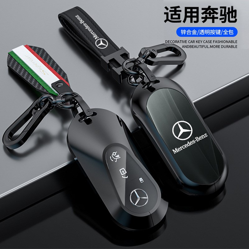 奔驰GLE450钥匙套CLA200新CLS GLS400 B级V级V260车A35L包EQS扣壳