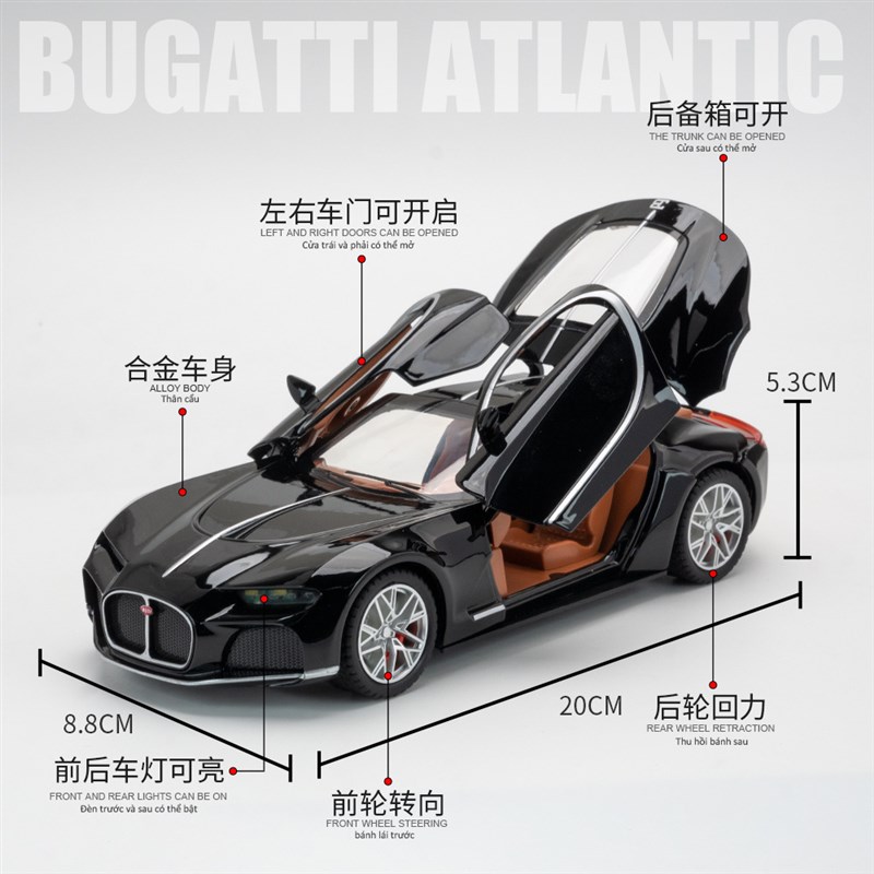 新豪迪合金车模1:24布加迪Atlantic声光回力玩具跑车音乐模型摆件