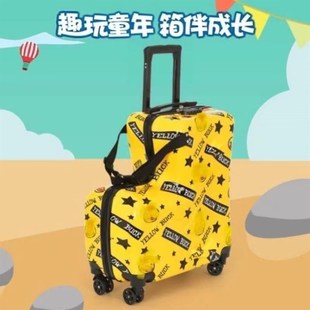 行李箱儿童可坐护栏座椅娃旅行箱C拉杆箱男可躺睡带娃旅行神器椅