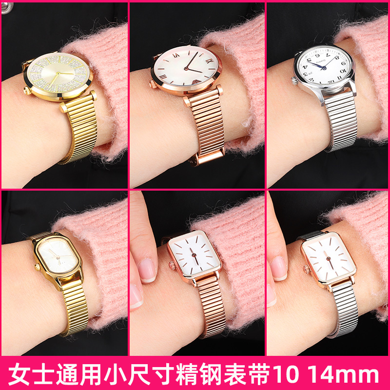 适配阿玛尼飞亚达dw手表带钢带