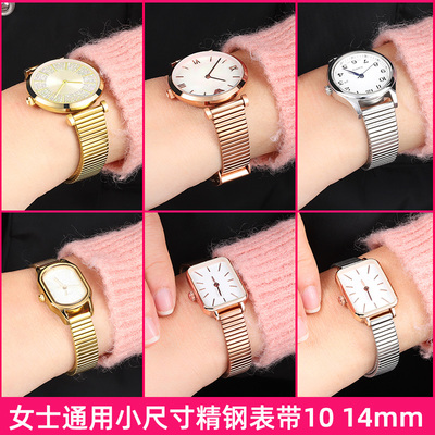 适配阿玛尼飞亚达dw手表带钢带