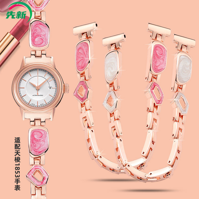 适配天梭1853手表带钢带女卡森力洛克系列T085/T41不锈钢表链14mm