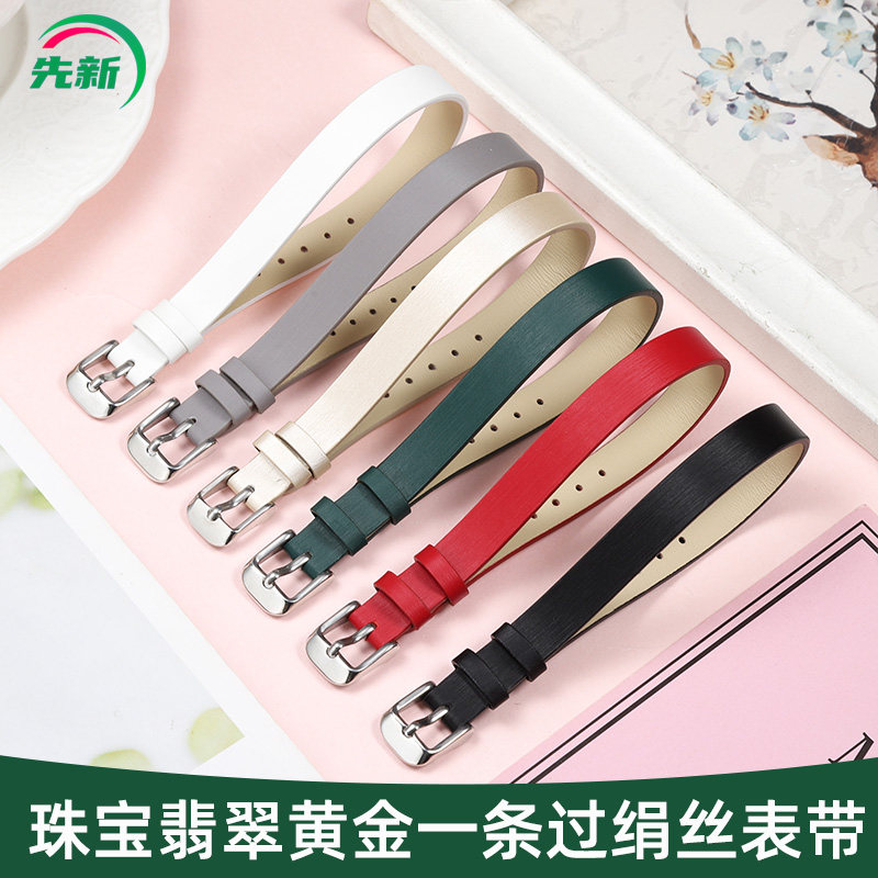 黄金首饰皮带一条过绢丝真皮表带