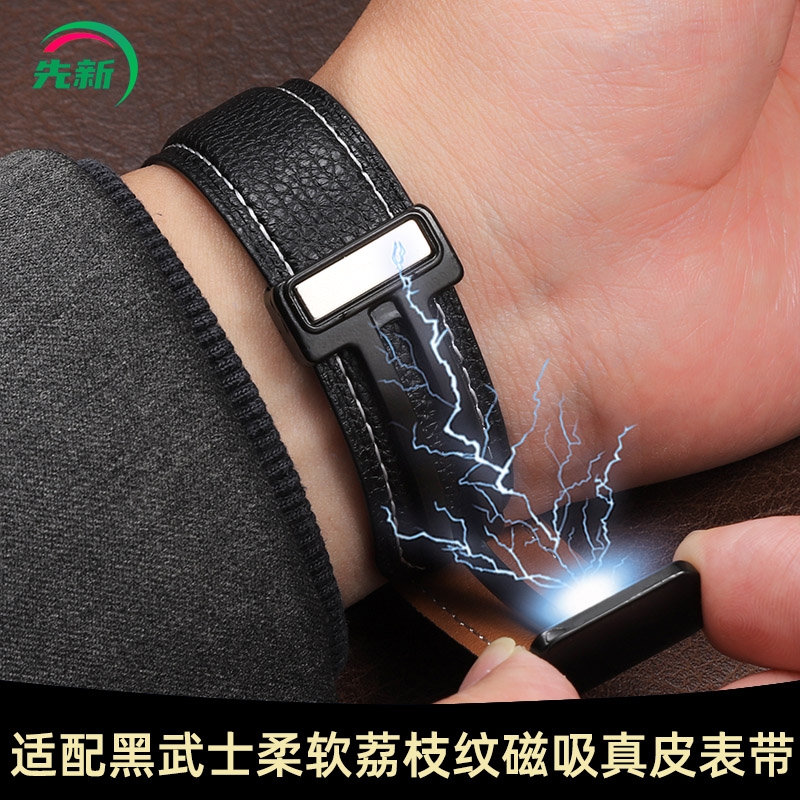 适配阿玛尼西铁城黑武士真皮表带