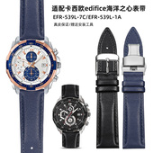 适配卡西欧真皮手表带男edifice海洋之心EFR 539L 303蓝色牛皮带