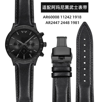 适配阿玛尼黑武士手表带真皮男AR60008 11242 1918 2447 AX7105