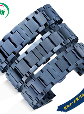 蓝色不锈钢手表带钢带男适配西铁城罗西尼卡西欧华为天梭精工万国