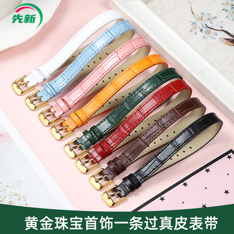 黄金首饰八宝罗盘一条真皮表带