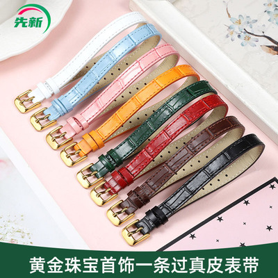 黄金首饰八宝罗盘一条真皮表带