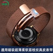磁吸快拆软皮手表带超薄真皮男适配dw天梭飞亚达华为阿玛尼欧米茄