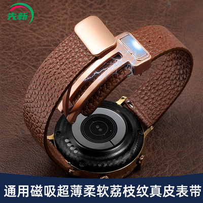 适配dw天梭华为磁吸快拆真皮表带
