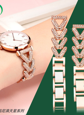 适配阿玛尼满天星手表带钢带女AR1926 1911 1908 11244镶钻钢表链