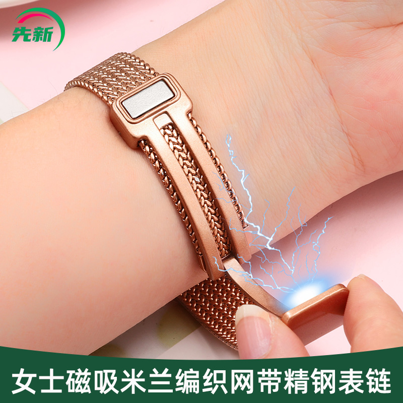 适配阿玛尼dw手表带钢带女网带