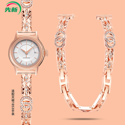 适配天梭1853卡森港湾表带钢带女