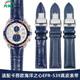 适配卡西欧真皮手表带男edifice系列EFR 539L蓝色柔软牛皮带23mm