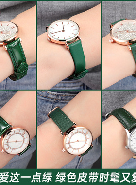 墨绿色手表带真皮男女适配阿玛尼dw天梭浪琴萧邦飞亚达卡西欧芙丽