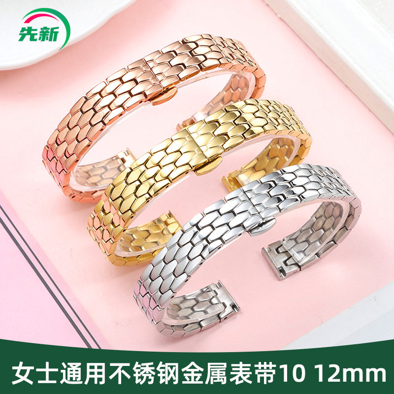 适配飞亚达dw依波手表带女钢带图片