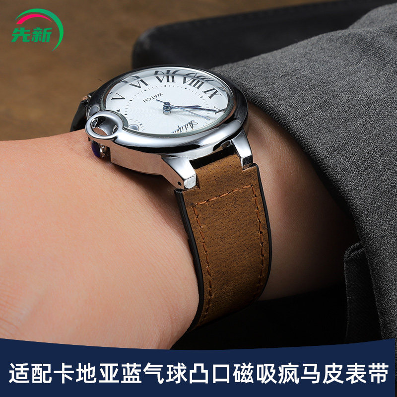 适配卡地亚蓝气球手表带真皮男