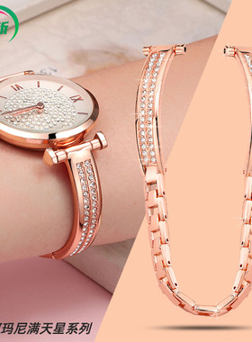 适配阿玛尼满天星表带女AR1926 11244 11594玫瑰金不锈钢表带14mm