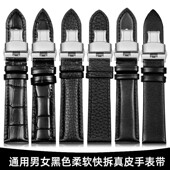 快拆牛皮手表带真皮男女适配天梭阿玛尼卡西欧天王海鸥华为浪琴dw
