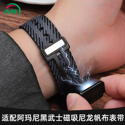 适用阿玛尼黑武士磁吸尼龙帆布手表带AR60008 1918 11242 AX1331
