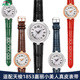 适配天梭1853嘉丽小美人表带女T126207原装 款 1853真皮手表带12mm