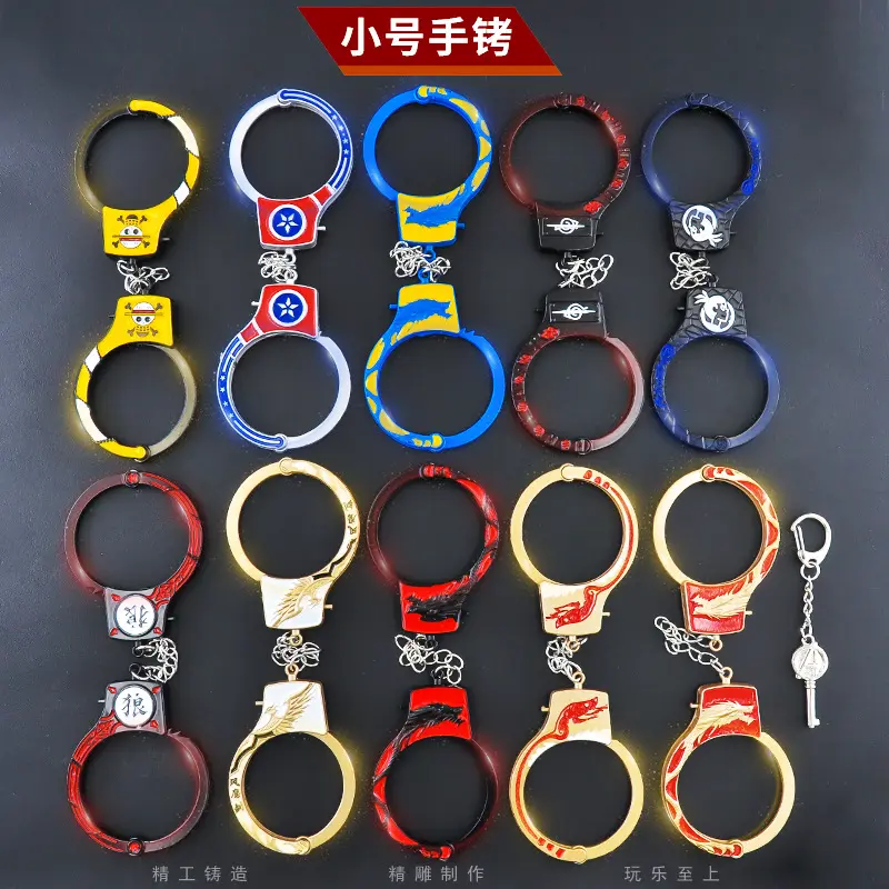 动漫模型手铐版小号小孩少儿合金玩具金龙周边暗锁可自开安全