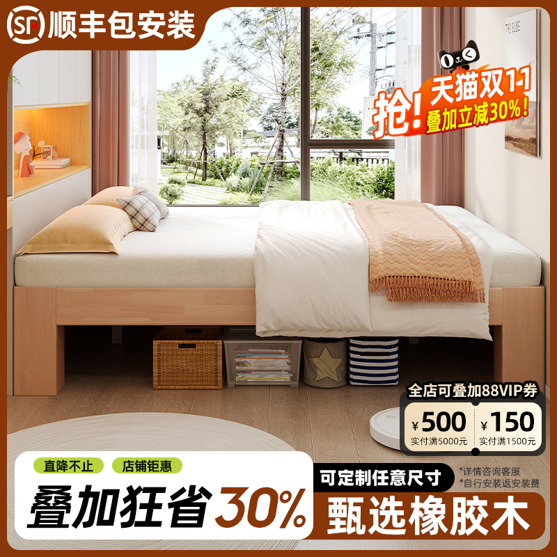 全实木榻榻米床加粗实心床腿无床头无靠背矮床定制任意尺寸排骨床