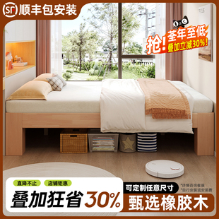全实木榻榻米床加粗实心床腿无床头无靠背矮床定制任意尺寸排骨床