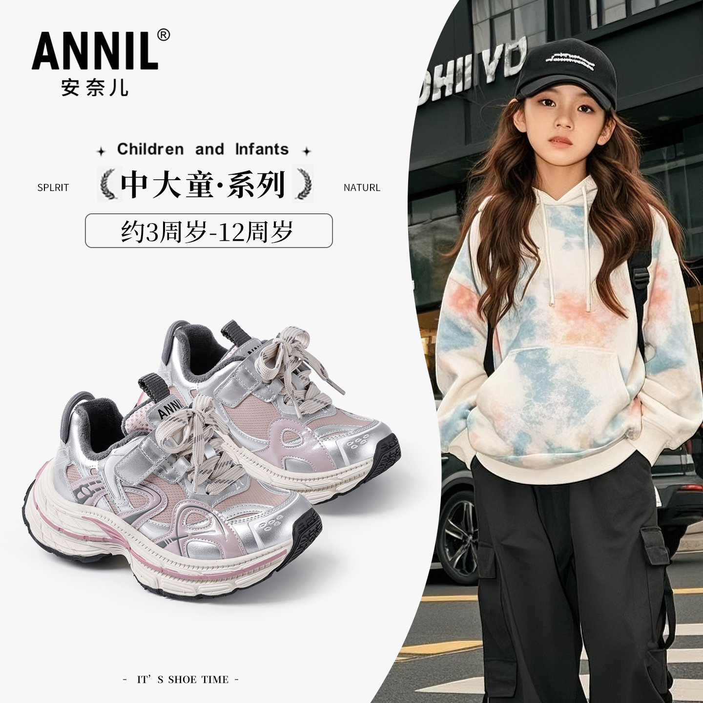 安奈儿女童加绒运动鞋女孩老爹鞋