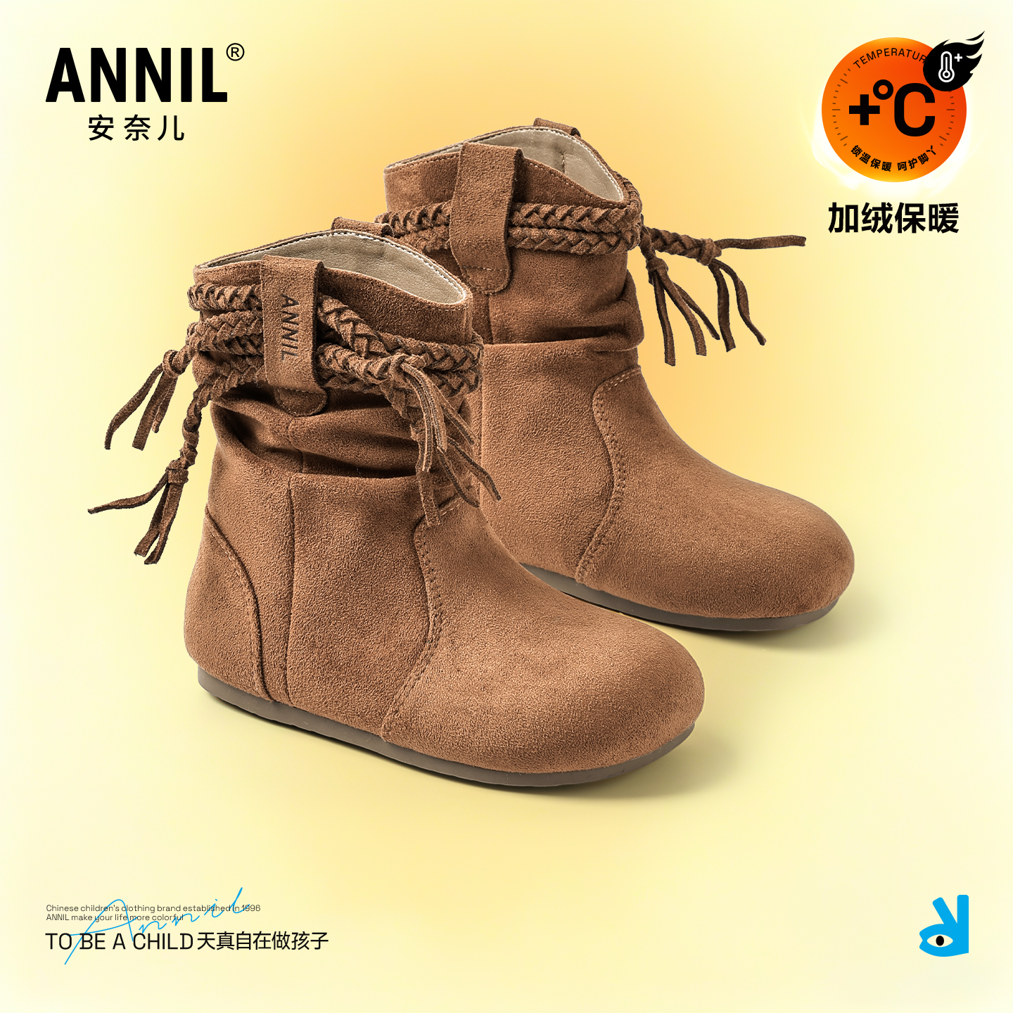 annil安奈儿童鞋官方旗舰店