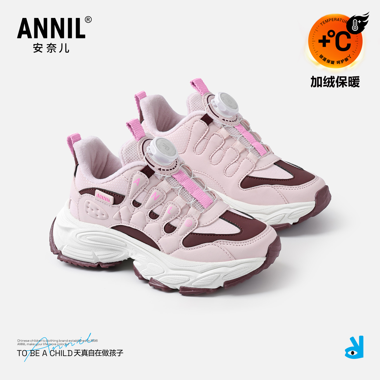 安奈儿女童运动鞋加绒二棉老爹鞋