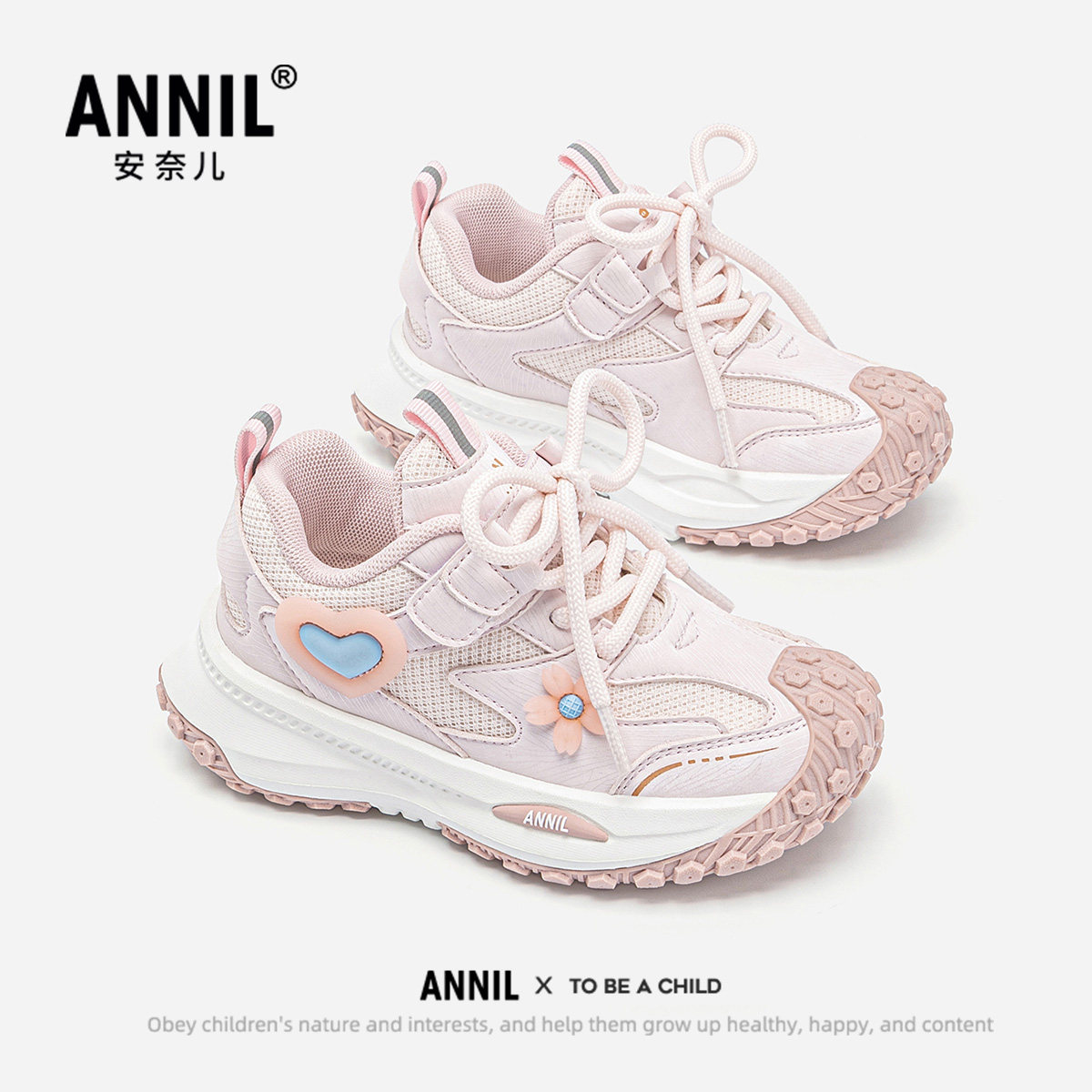 安奈儿官方旗舰店正品儿童鞋