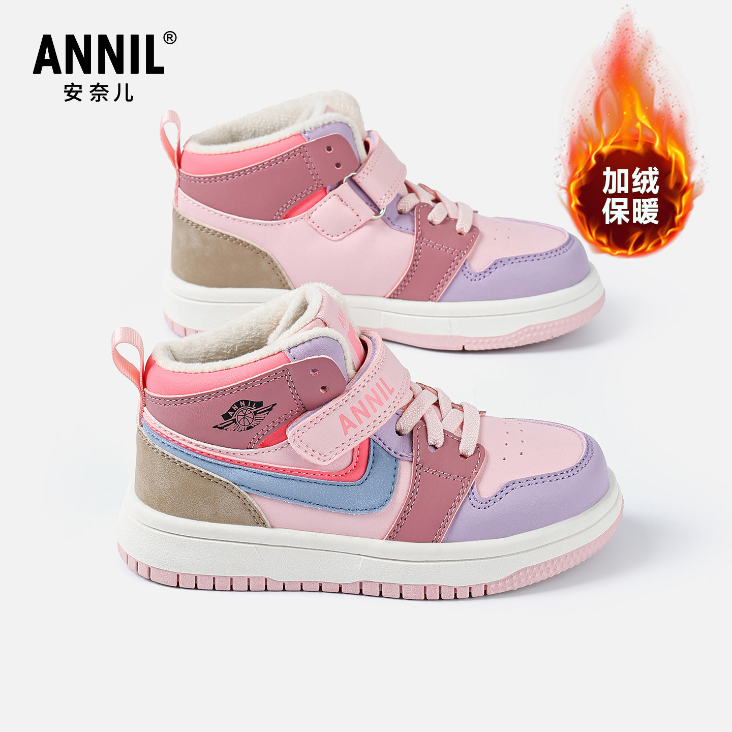 annil安奈儿童鞋官方旗舰店