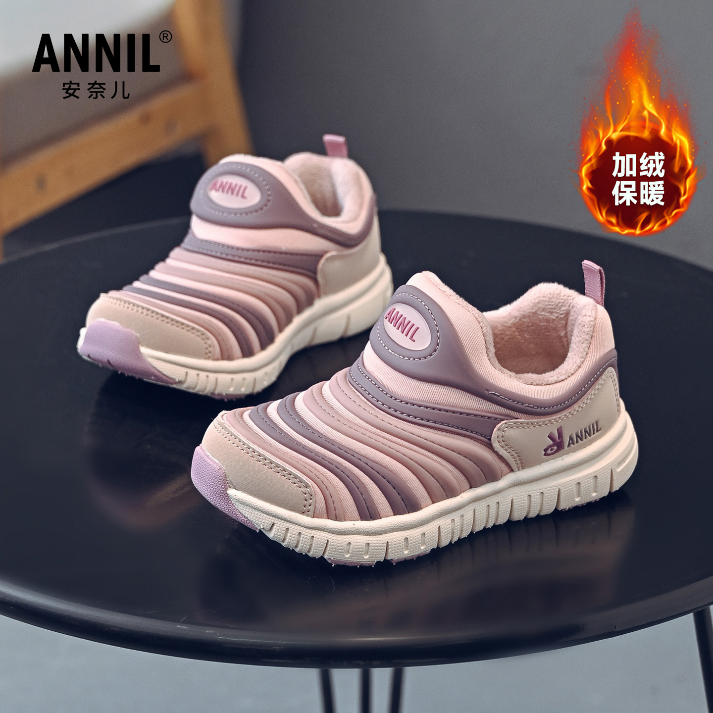 安奈儿女童鞋子毛毛虫鞋加绒 入会领10劵57 - 线报酷