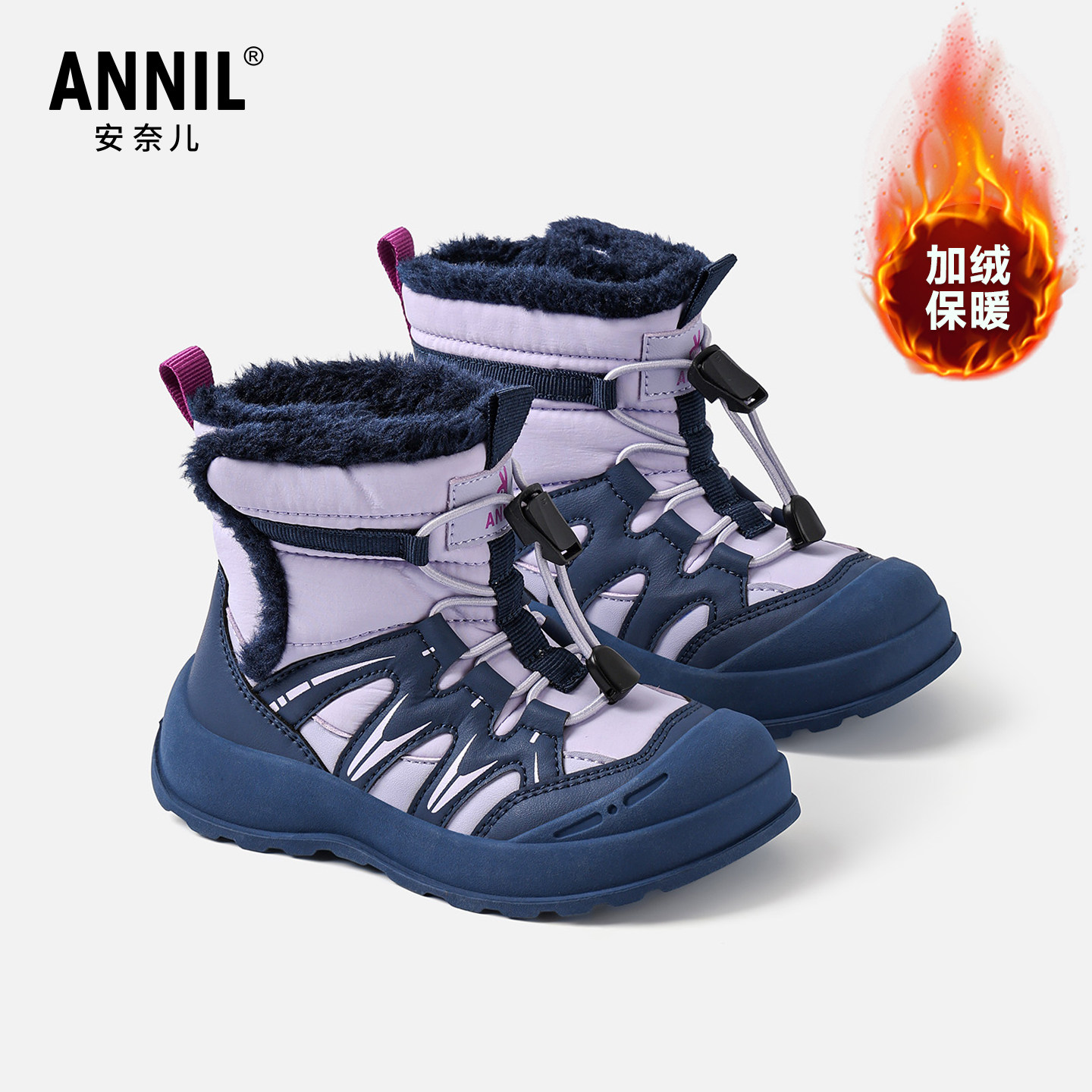 安奈儿女童雪地靴加绒加厚2025新款冬季宝宝大棉保暖儿童棉鞋防水,童鞋/婴儿鞋/亲子鞋,雪地靴,淘宝优惠券,粉丝福利购,淘宝优惠卷