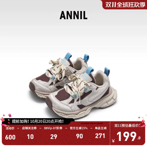 中大童百搭潮流户外休闲老爹鞋