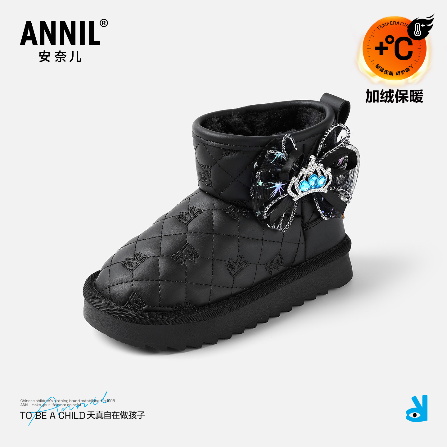 annil安奈儿童鞋官方旗舰店