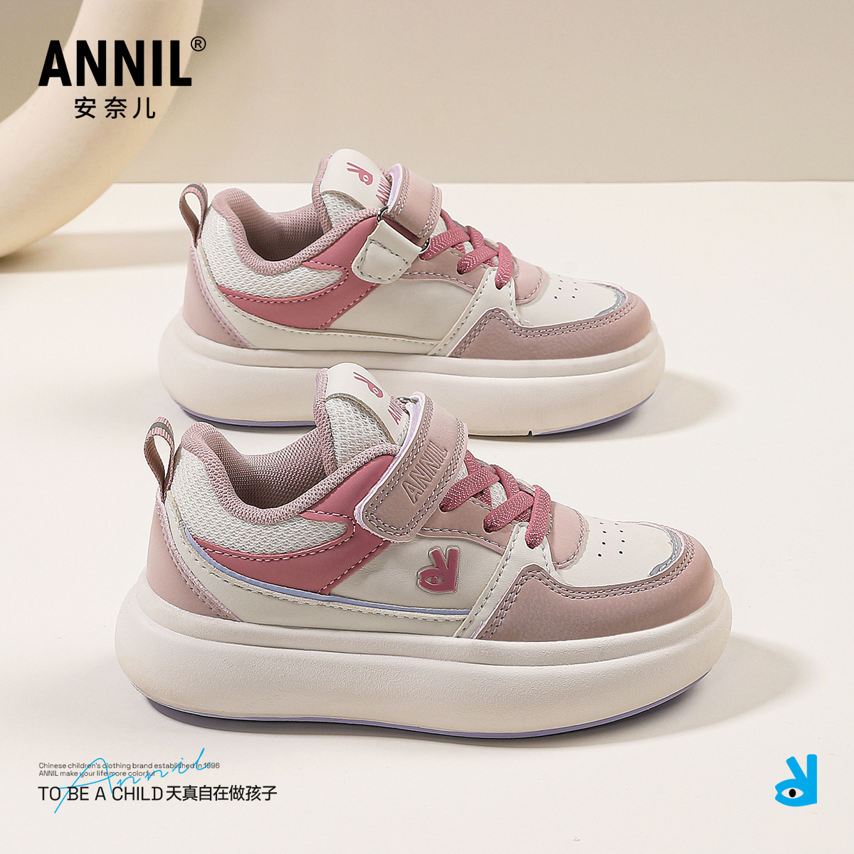 annil安奈儿童鞋官方旗舰店