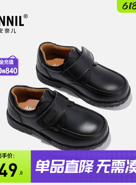 安奈儿男童皮鞋黑色2026新款真皮软底儿童皮鞋学生英伦风演出单鞋