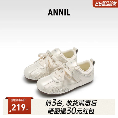 多色闪钻女童校园休闲鞋