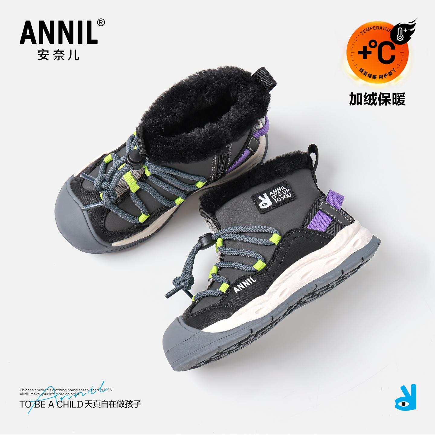 安奈儿童鞋官方旗舰店儿童雪地靴