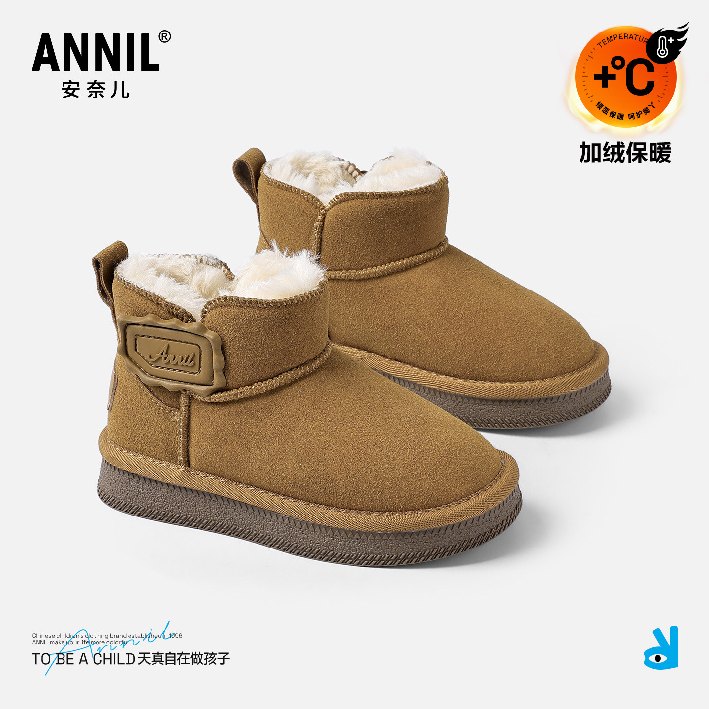 annil安奈儿儿童冬季棉鞋雪地靴防水防滑女童冬鞋加绒保暖棉靴,童鞋/婴儿鞋/亲子鞋,雪地靴,淘宝优惠券,粉丝福利购,淘宝优惠卷