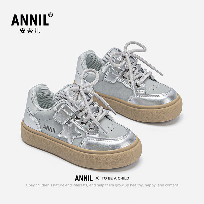 安奈儿女童鞋子2026新款秋季女孩软底低帮休闲板鞋儿童运动鞋春秋,童鞋/婴儿鞋/亲子鞋,板鞋,淘宝优惠券,粉丝福利购,淘宝优惠卷