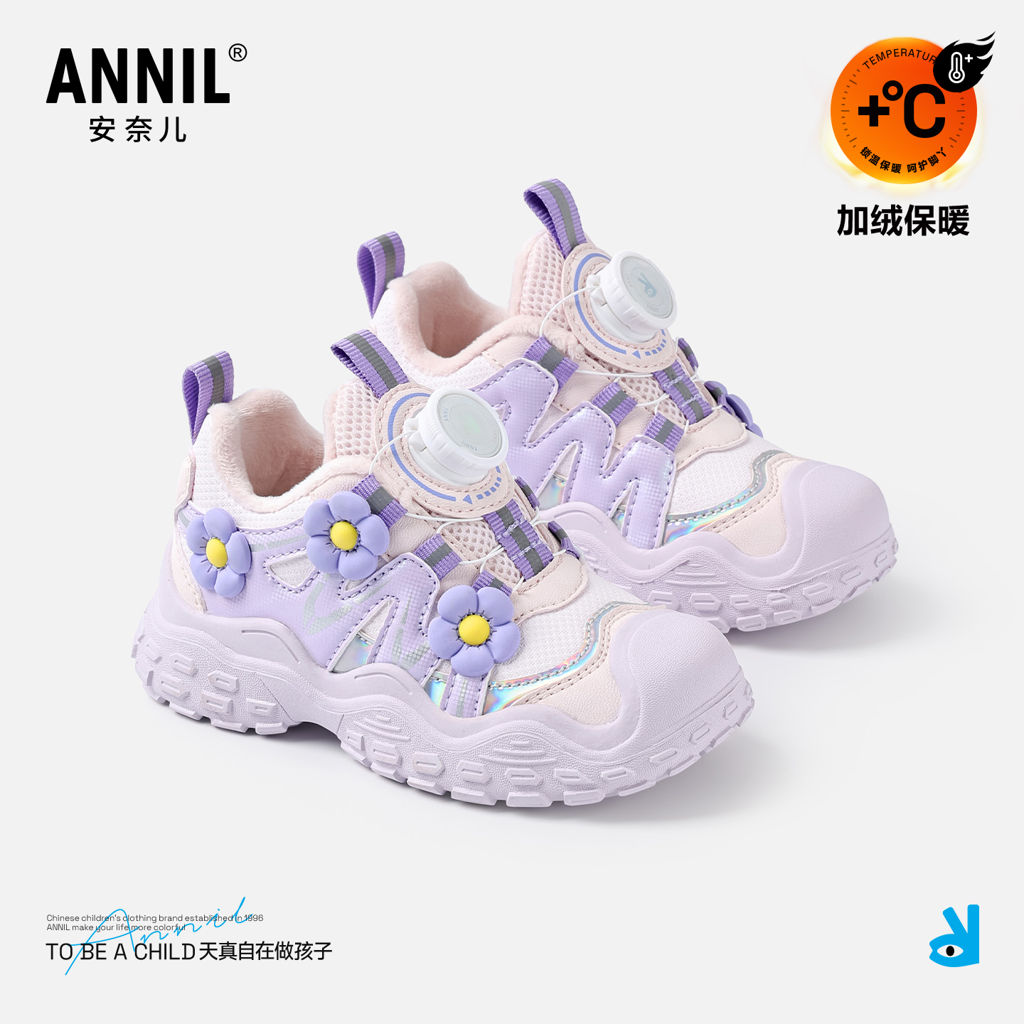 安奈儿女童二棉运动鞋保暖加绒鞋